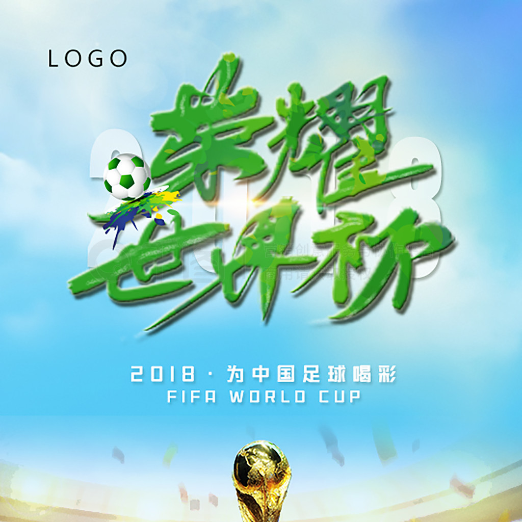 买下米