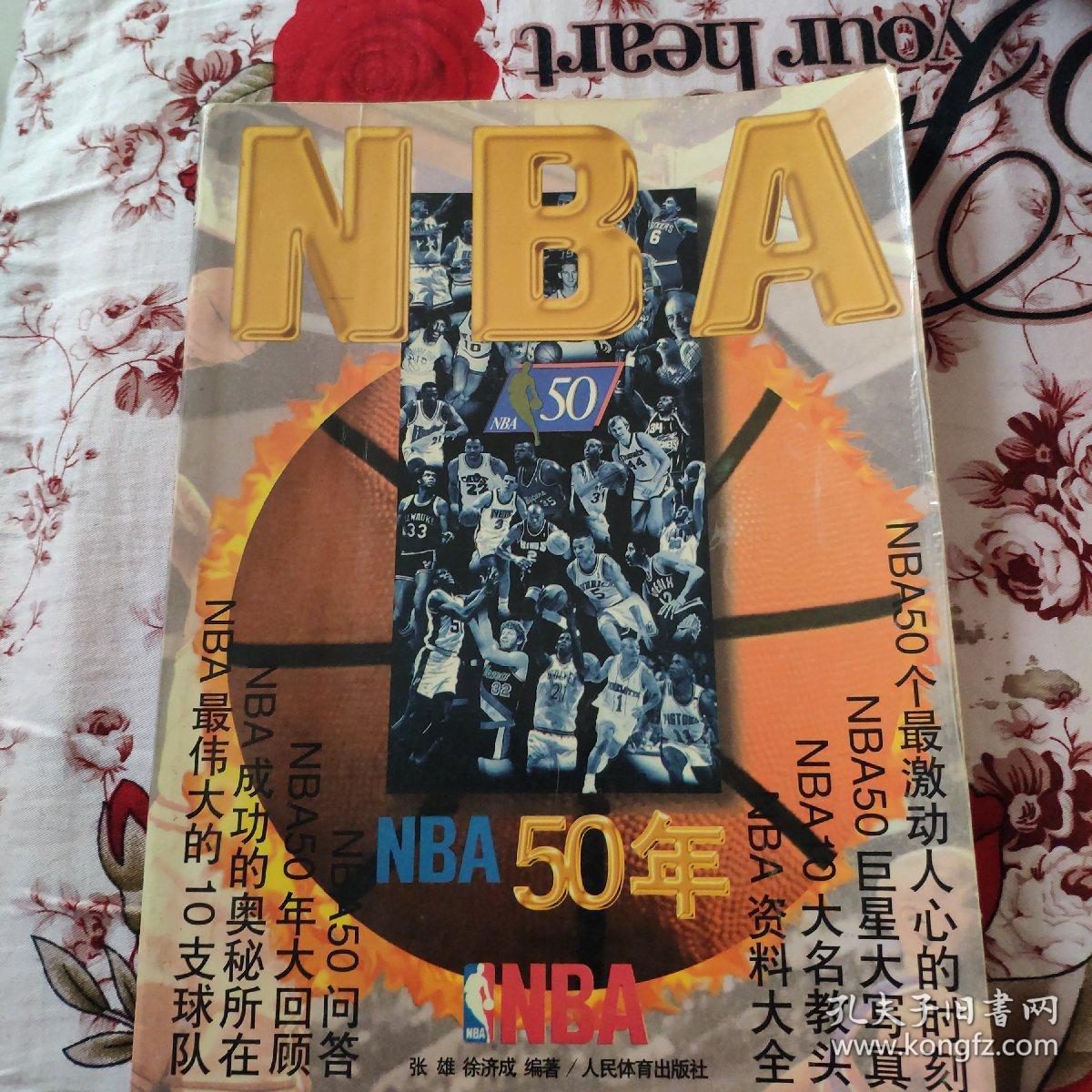 方式不喜