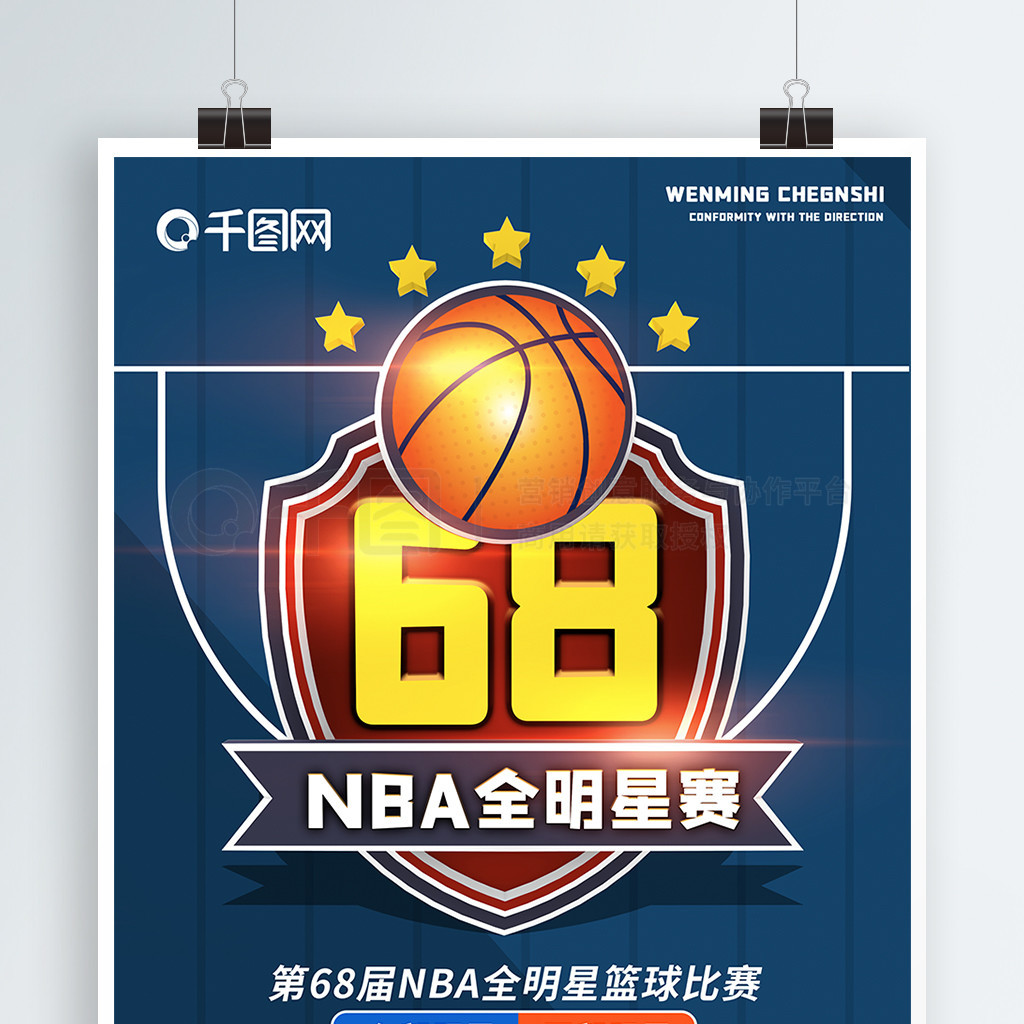 势的蔓延路