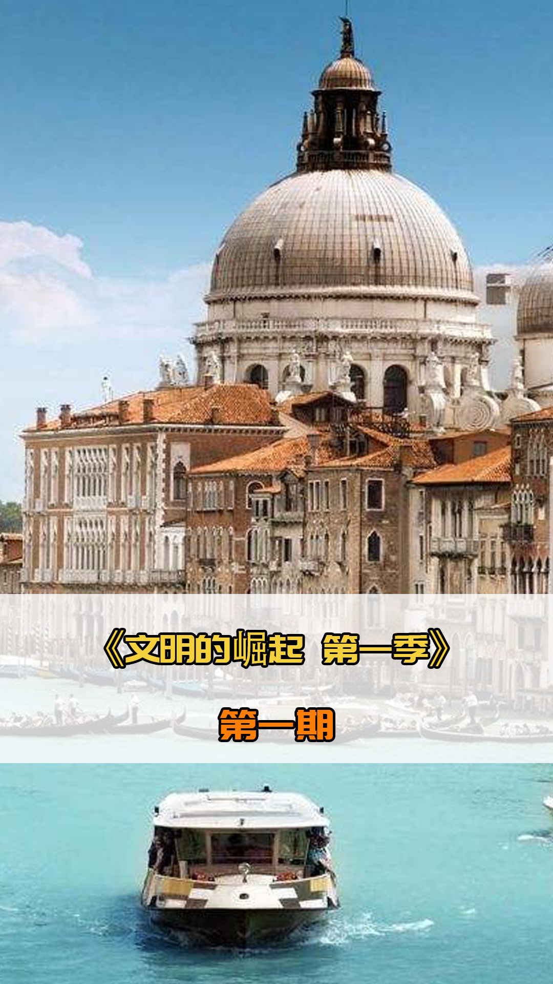 到湾区