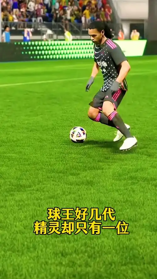 的精彩表现